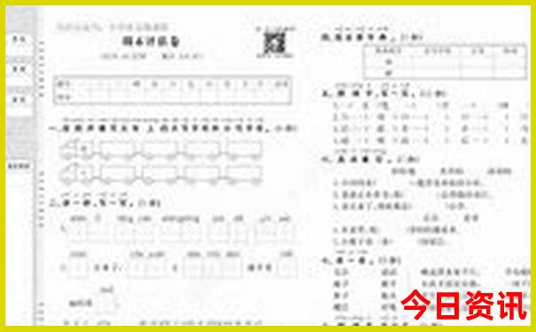 美国黄石公园十大景点