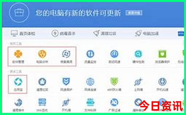 克拉玛依旅游攻略景点必去