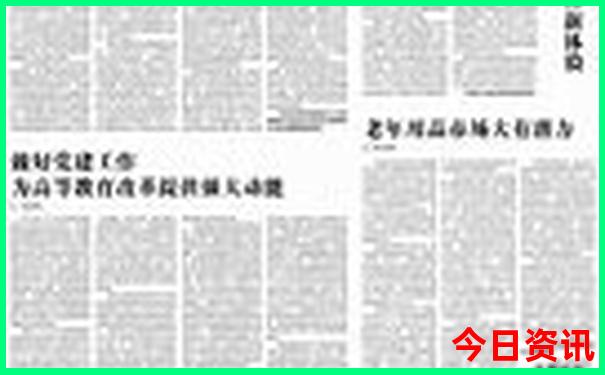 红色文化旅游景点