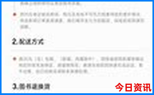 北京五天四夜旅游攻略